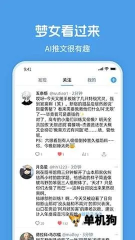 twime(�����ɫ��������)v1.1.0 �ٷ�����