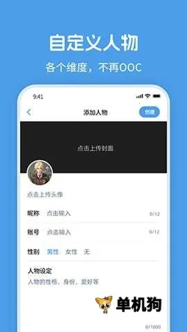 twime(�����ɫ��������)v1.1.0 �ٷ�����