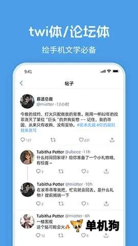 twime(�����ɫ��������)v1.1.0 �ٷ�����