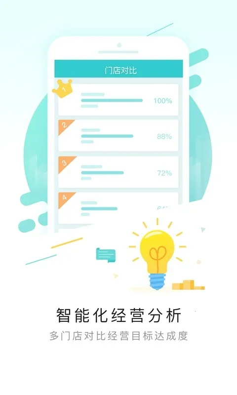 �Ŷ��������ֻ���v1.8.3 ��׿��