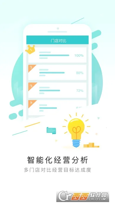 �Ŷ��������ֻ���v1.8.3 ��׿��