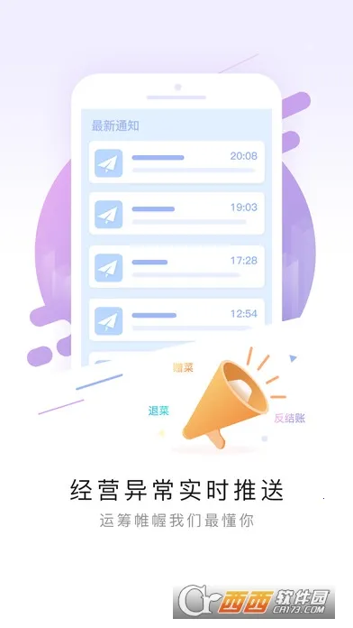 �Ŷ��������ֻ���v1.8.3 ��׿��