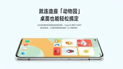 originos���Ӱ�2026���°汾v1.0.0 ��Ѱ�