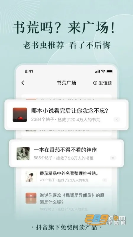 ����С˵�Ķ�2026�ٷ�����v3.6.0.32 �ٷ�����