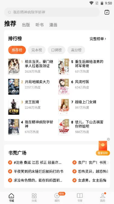 ����С˵�Ķ�2026�ٷ�����