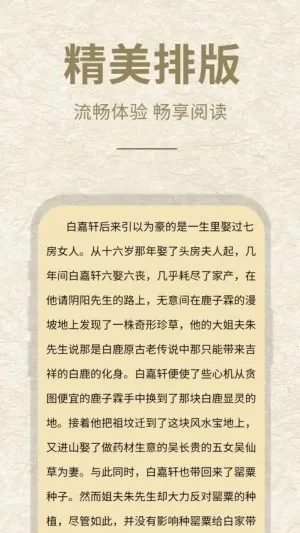 ʯͷ�Ķ�(С˵�Ķ�����)v13.4 ��׿��