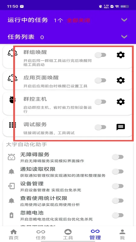 �����Զ�������2026���ذ�װ