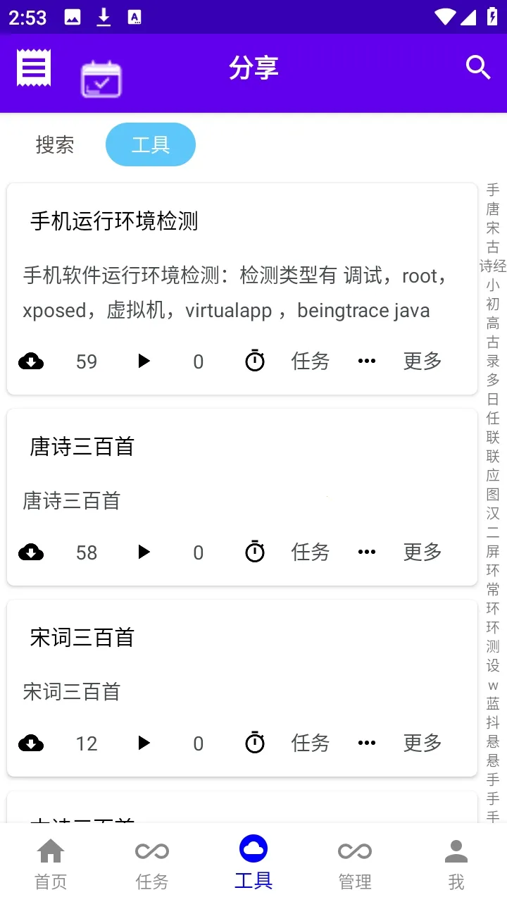 �����Զ�������2026���ذ�װv1.0.3 �ٷ�����