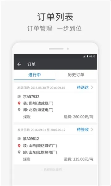 ���˾��2026���ذ�װv2.13.61 ��׿��