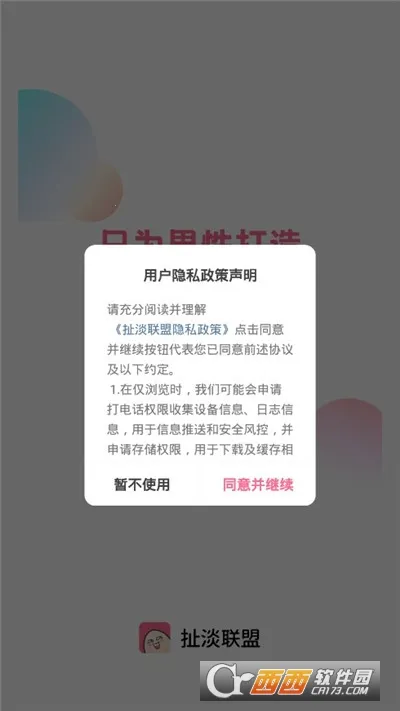 ��������2026���°汾v2.0.1 �ٷ�����