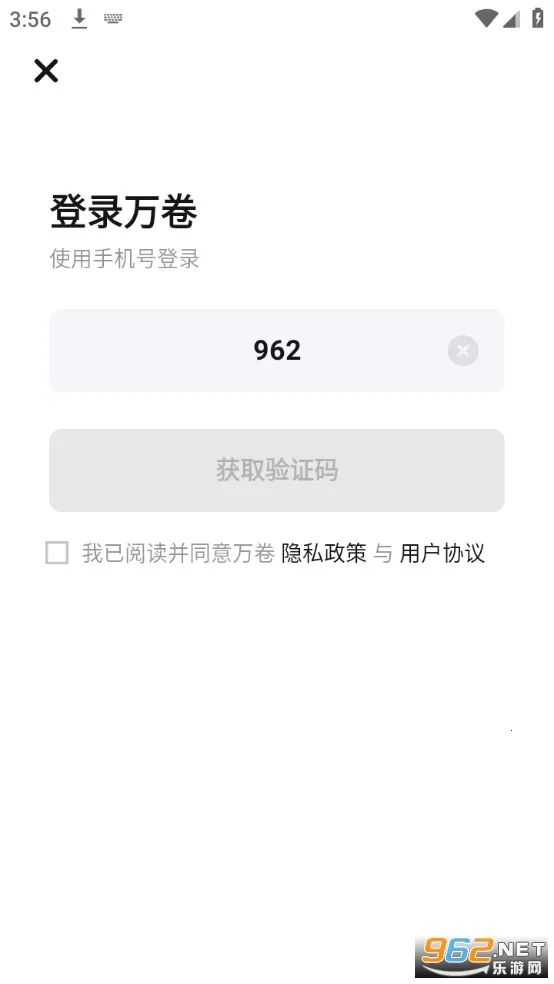 ��������ֻ���v1.6.7 �ٷ�����