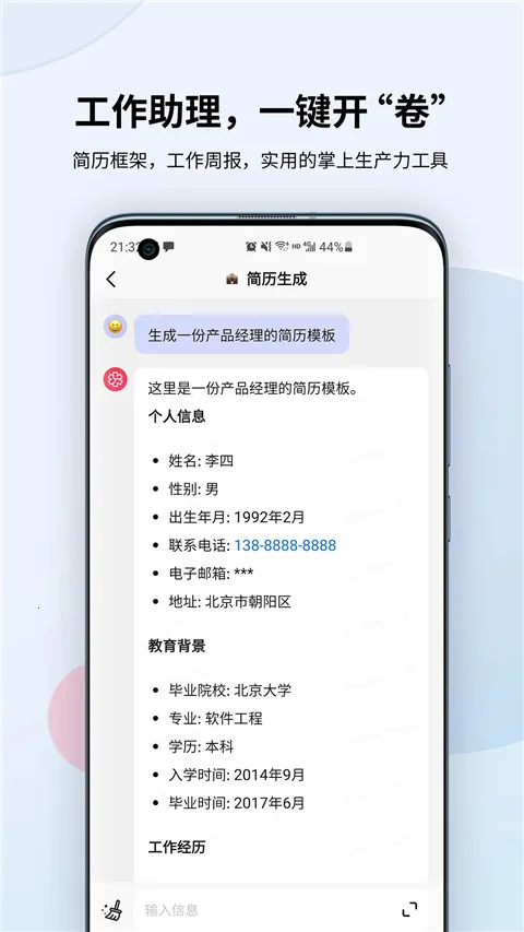 ��������ֻ���