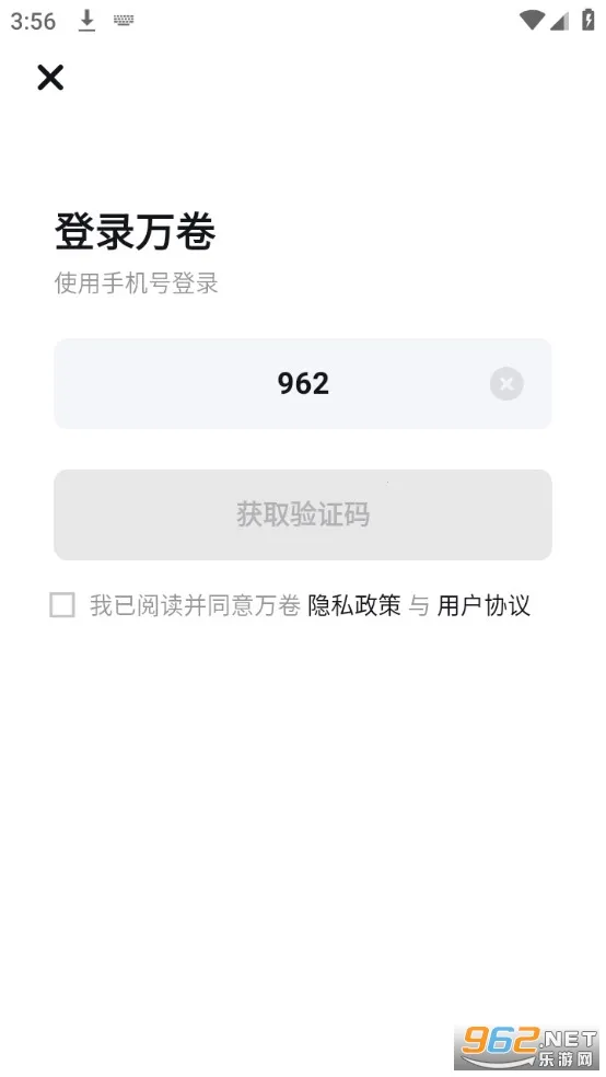 ��������ֻ���v1.6.7 �ٷ�����