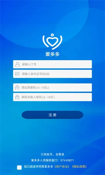 �����2026���ذ�װV7.3.1 ��׿��