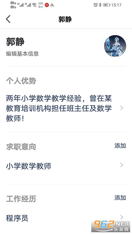 Ƹ����2026�ٷ����°汾v1.0.11 ��׿��