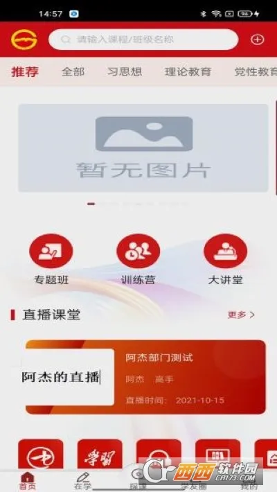 ������Ժ2026���°汾v1.39 ��Ѱ�