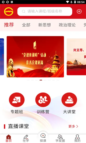 ������Ժ2026���°汾