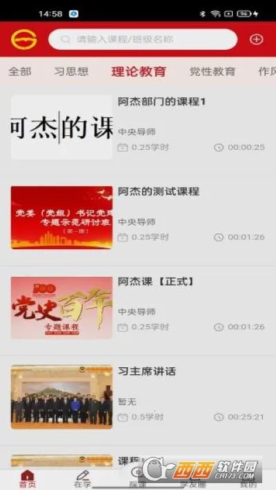 ������Ժ2026���°汾v1.39 ��Ѱ�