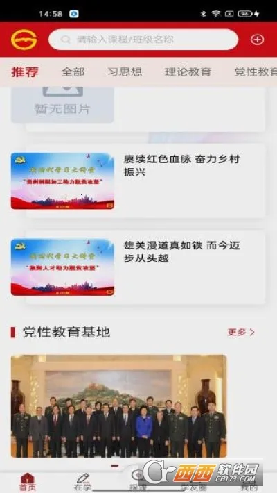 ������Ժ2026���°汾v1.39 ��Ѱ�