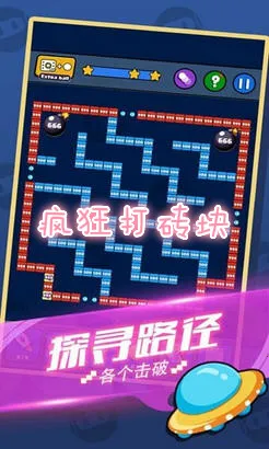 ����ש��(��ש����Ϸ)