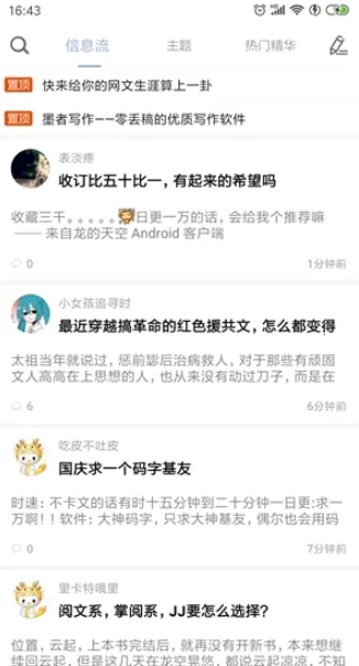 �������(���Ľ�����̳)v1.18.3 �ֻ���