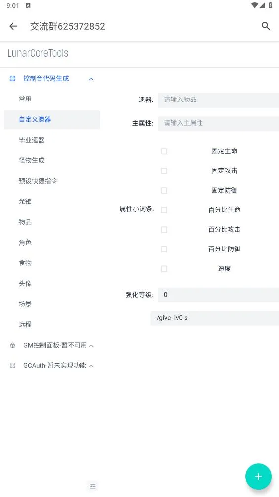 ָ��������2026�ٷ����°汾v1.0.0 ��Ѱ�