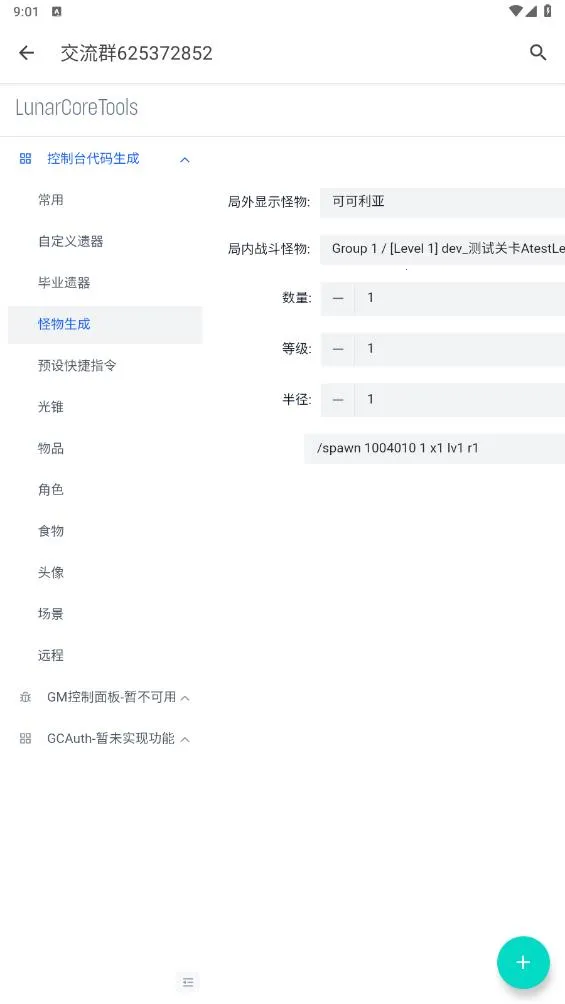 ָ��������2026�ٷ����°汾v1.0.0 ��Ѱ�