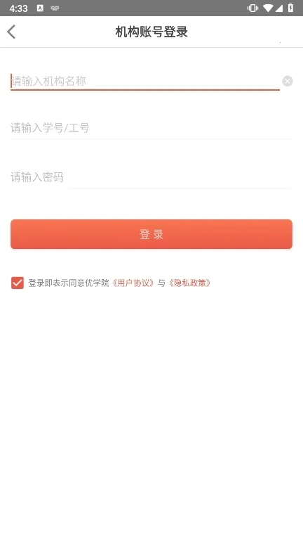 ��ѧԺ2026���°汾