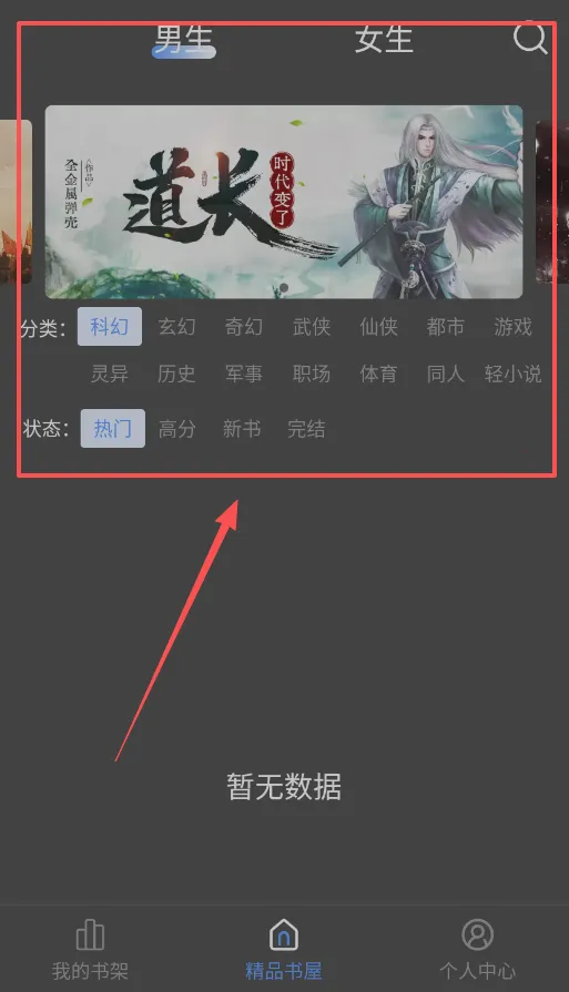 ��īС˵(С˵�Ķ�����)