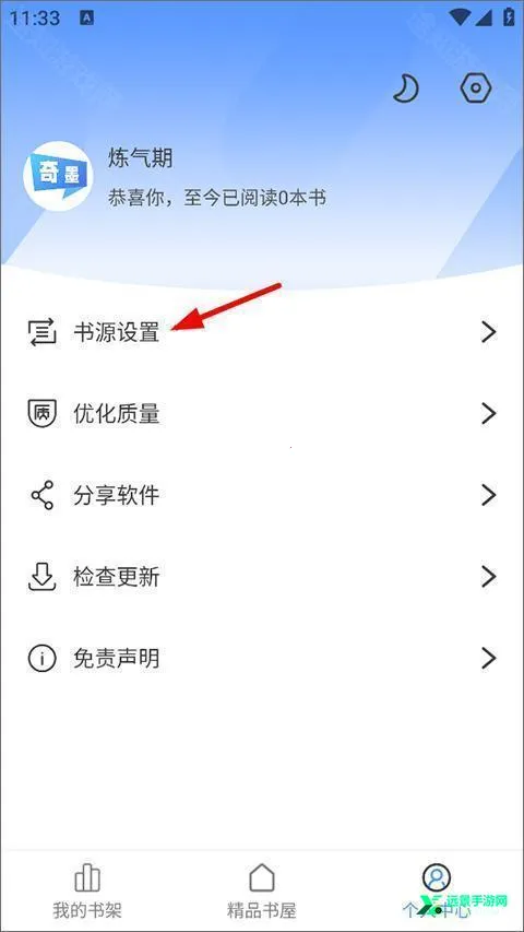 ��īС˵(С˵�Ķ�����)