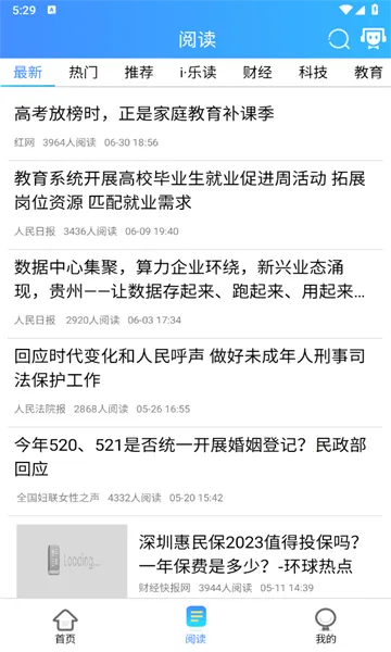 ��ѧ����(�Ƹ�����ѧϰƽ̨)v1.1.5 �ٷ�����