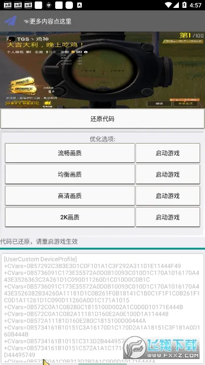 �Լ��Ż���(��Ϸ�����Ż�)v49 ��Ѱ�