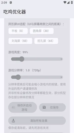 �Լ��Ż���(��Ϸ�����Ż�)