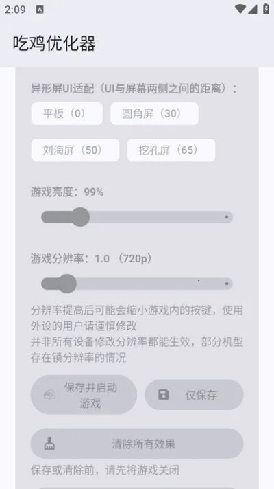 �Լ��Ż���(��Ϸ�����Ż�)v49 ��Ѱ�