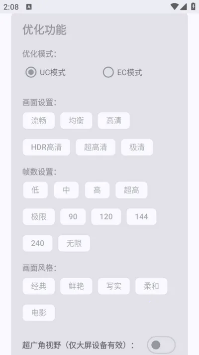 �Լ��Ż���(��Ϸ�����Ż�)v49 ��Ѱ�