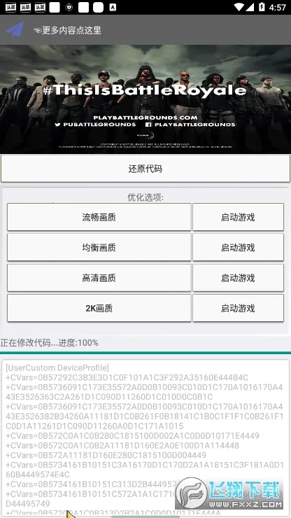 �Լ��Ż���(��Ϸ�����Ż�)v49 ��Ѱ�