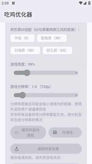 �Լ��Ż���(��Ϸ�����Ż�)