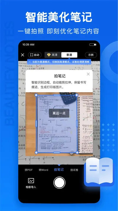 �Ծ�1002026�ٷ�����v1.0.114.114.251215 �ֻ���