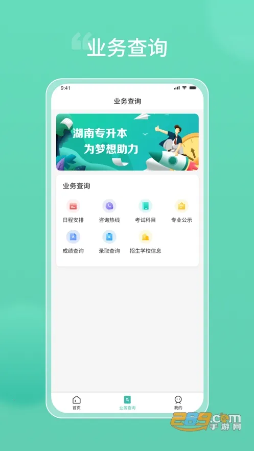 ����ר����(ר��������ƽ̨)v1.2.10 ��Ѱ�