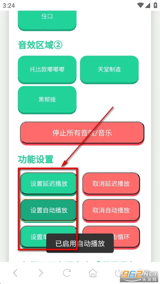 JOJO������(JOJO�����д�ȫ)