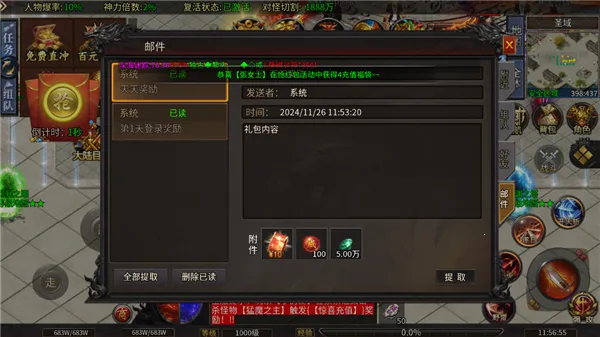 ��˫ս��(���浥ְҵ����)