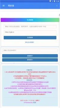 �°��������ֻ��������ֻ���v1.0.0 �ֻ���