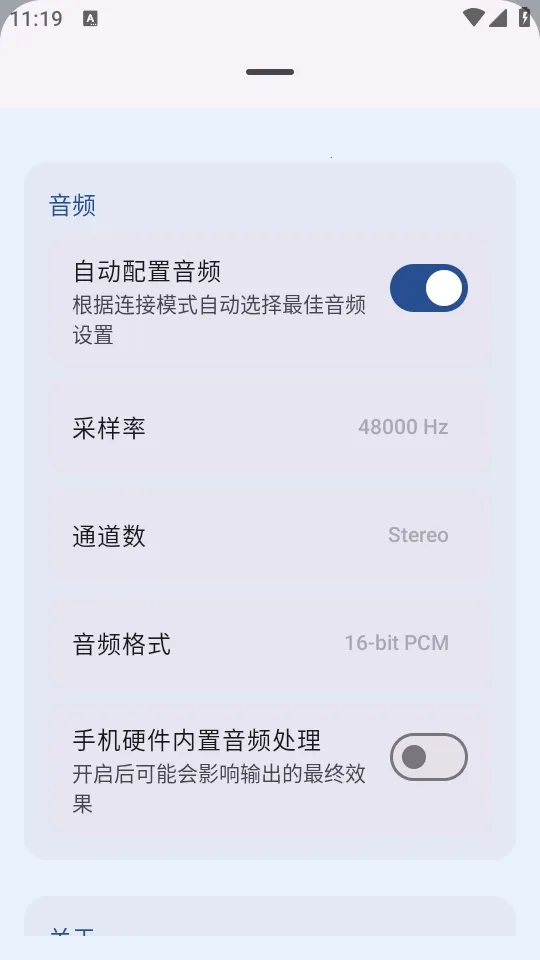 MicYou������˷�2026�ٷ����°汾v1.1.4 ��׿��