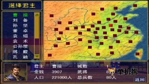 ׷������ȺӢ��2(����������Ϸ)v1.002 ��Ѱ�