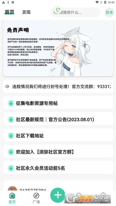 ��������(��Ϸ����ƽ̨)v2.1.1 �ٷ�����