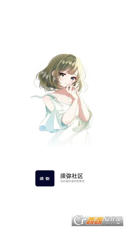 ��������(��Ϸ����ƽ̨)v2.1.1 �ٷ�����