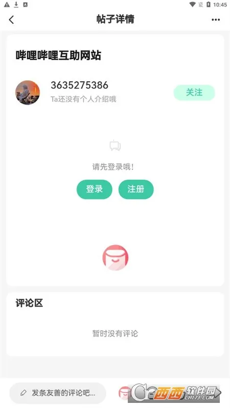 ��������(��Ϸ����ƽ̨)v2.1.1 �ٷ�����