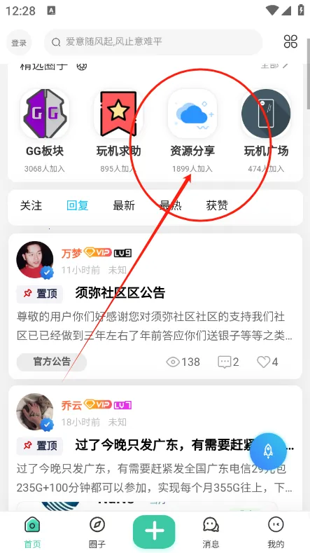 ��������(��Ϸ����ƽ̨)