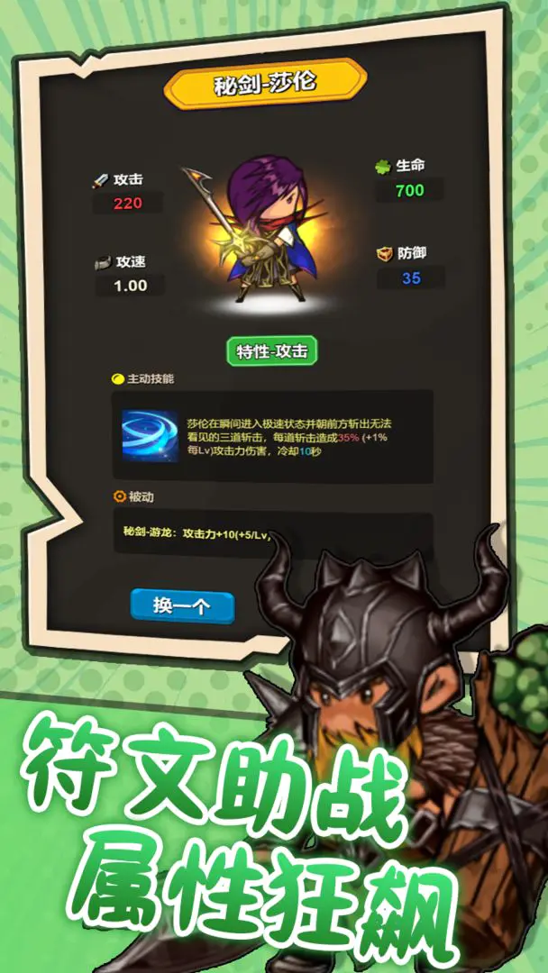 ͻ��Ӣ�������ֻ���v1.2 �ֻ���