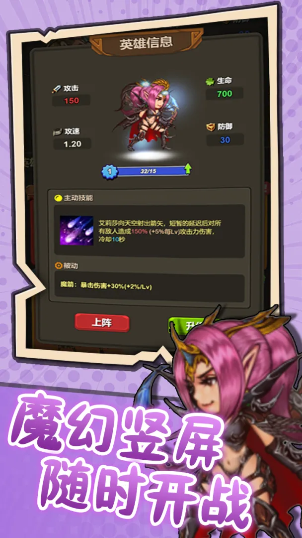 ͻ��Ӣ�������ֻ���v1.2 �ֻ���